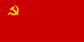 Bandera del Partíu Comunista de Malaya.