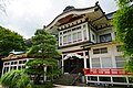箱根富士屋ホテル。かつて外国人客専用だったことのあるホテル。