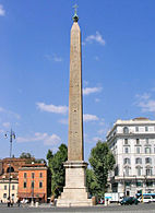 اكبر مسلة مصرية فى العالم وتوجد فى الفاتيكان بروما.ارتفاعها 32 متر.