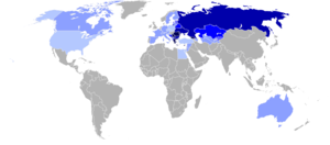 Страни, където е разпространено православието. (в проценти)