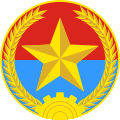 Mặt trận Dân tộc Giải phóng miền Nam Việt Nam (Quân hiệu Quân Giải phóng miền Nam Việt Nam; 1960 - 1976)