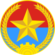 Mặt trận Dân tộc Giải phóng miền Nam Việt Nam (1960 - 1977)