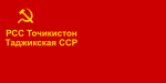 Vlag van die Tadjikistanse SSR, 1940 tot 1953