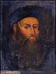 Невядомы мастак, 1579 г.