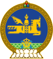 Герб на Монголия