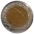(2006) Ευρωπαϊκή πλοήγηση μέσω δορυφόρου. Αυστριακό αναμνηστικό κέρμα των 25 € που περιέχει ασήμι και 7,15 g καθαρό Nb.