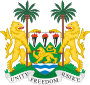 Сьерра-Леоне гербы