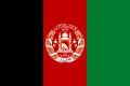 Premier drapeau de la république islamique d'Afghanistan (2004-2013).