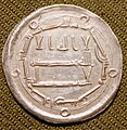 Novčić iz vremena Mazjadid dinastije 1398.