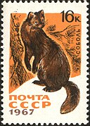 Почтовая марка СССР, 1967 год