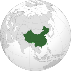 พื้นที่ที่สาธารณรัฐประชาชนจีนควบคุมแสดงในสีเขียวเข้ม บริเวณที่อ้างสิทธิ์แต่มิได้ควบคุมแสดงในสีเขียวอ่อน