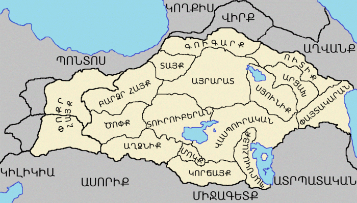 Великая Армения (Великая Армения)
