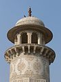 Domed top of minaret