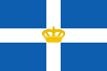 Staats- en oorlogsvlag van die Griekse Koninkryk (1863–1924 en 1935–1970)