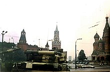 Tank di Lapangan Merah pada tahun 1991 sebagai bagian dari upaya kudeta di Uni Soviet