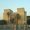 Museum Nasional Irak