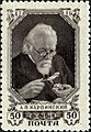 Retrato de Aleksandr Karpinski, examinando minerales en 1947, franqueo U.R.S.S.