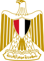 Aigle de Saladin utilisé sur les armoiries de l'Égypte.