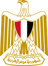 قائمة وزراء العدل (مصر)