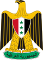 Escudo de armas de Irak de 1965 a 1991.