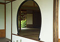 Window and interior of building at Shukkeien