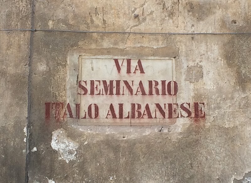 File:Via Seminario Italo-Albanese Palermo IT.jpg