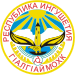 Grb Republika Ingušetija