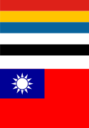 پرچم China