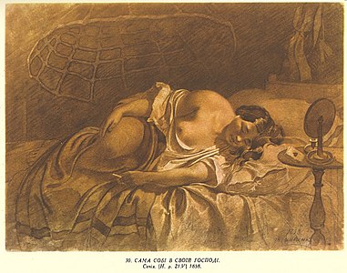 На стиль малюнка Т. Г. Шевченка «Сама собі в своїй господі» (1858) вплинула "Даная" ван Рейна
