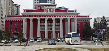 Le théâtre dramatique de l’État de Mongolie.