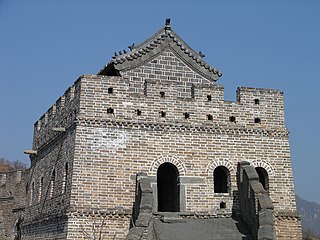 Ett vakttorn i Mingdynastins mur vid Mutianyu.