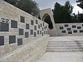 Τα θύματα των τρομοκρατικών πράξεων Memorial στο Ισραήλ