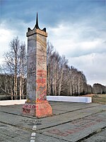 Свердловск өлкәһе Курганово ауылы эргәһендәге обелиск 56°38′34″ с. ш. 60°24′05″ в. д.HGЯO