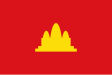 Demokratikus Kambodzsa zászlaja
