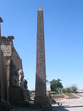Obeliscus antiquus in Templo Luxorensi