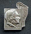 Памятны значок, прысьвечаны 80-м угодкам Янкі Купалы (1962, Менск)