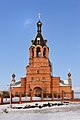23. A ramenszkojei Szentháromság-templom (Moszkvai terület, Oroszország) (javítás)/(csere)