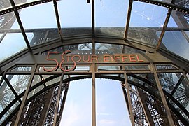 Entrada del restaurante Tour Eiffel 58 (2011)