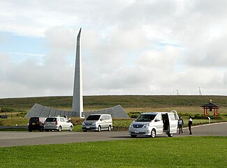 位在宗谷丘陵上的“祈祷之塔”是为了纪念韩航007班机击落事件中的受难者而竖立