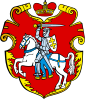 Герб Вялікага Княства Літоўскага
