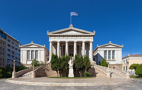 National Library of Greece (created by Der Wolf im Wald; nominated by Armbrust)