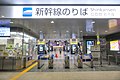 新幹線改札口（2021年12月）