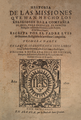 Història de les missions jesuïtes a l'Índia, la Xina i el Japó (Luis de Guzmán, 1601).
