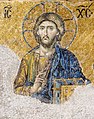 Фреска на Христос од Аја Софија
