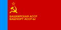 Բաշկիրական ԻԽՍՀ-ի դրոշը 1954-1992 թվականներին