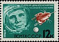 Radziecki znaczek pocztowy z 1964 roku na cześć podróży Gagarina.