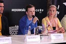 Роман Бровко і Мирослава Філіпович.
