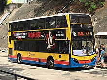 public transport double-decker bus in Hong Kong with Ready or Not advertisment on it's side