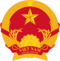 نشان ملی (۱۹۵۵–۱۹۷۶) ویتنام شمالی