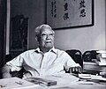 Hu Fuming (1935–2023)